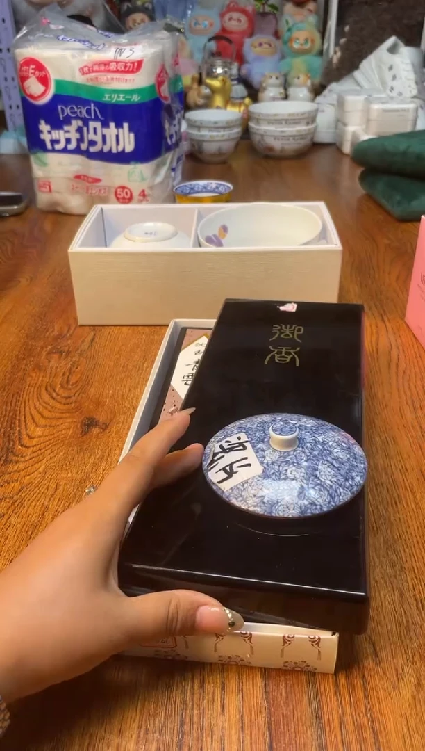 瓷片满20米包邮一单一付