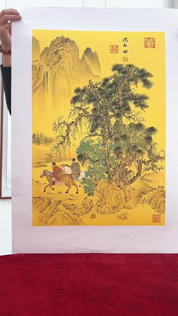 国画一*羊沈石田绘画2.7pc人物