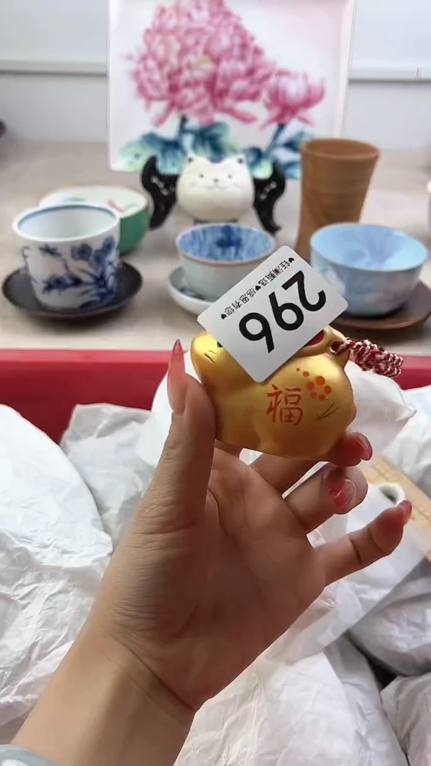 【闪购商品】瓷片p296，，，，，，