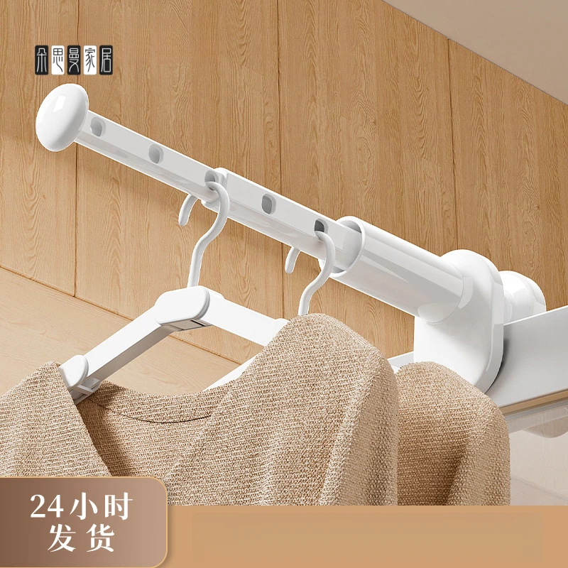 朵思曼躬亲旅行晾衣架免打孔可伸缩晾衣杆折叠多功能酒店阳台晾衣