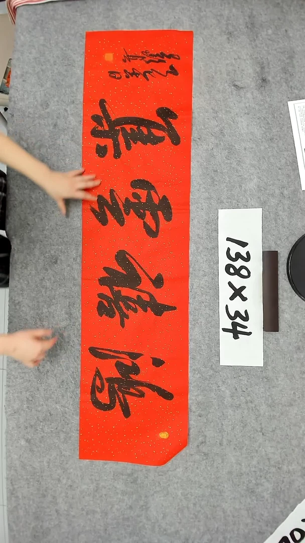书法吕老师书法作品