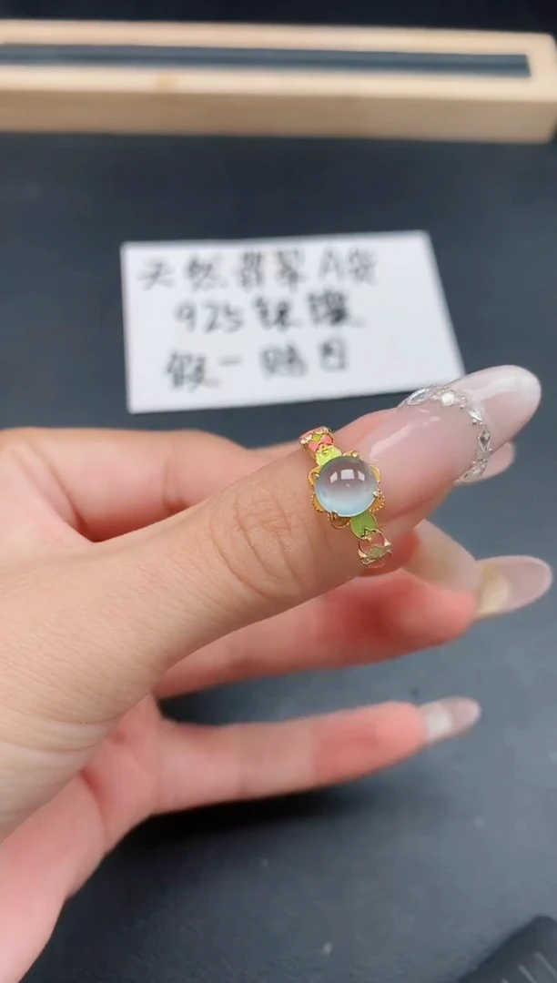银S925镶嵌戒指翡翠1111