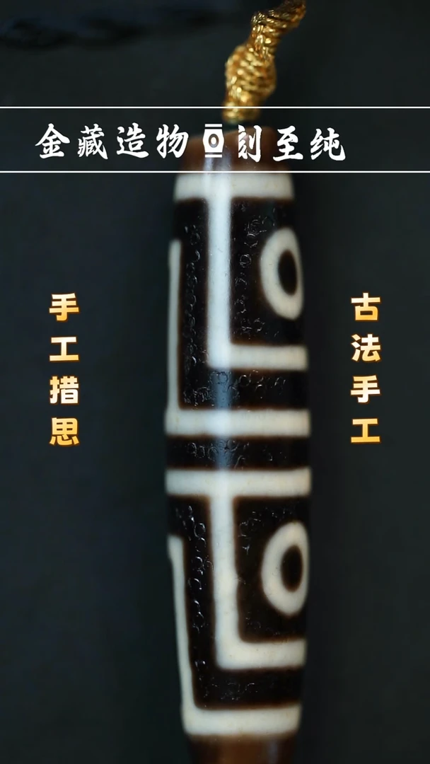 未镶嵌颈饰玛瑙/玉髓建成地门四