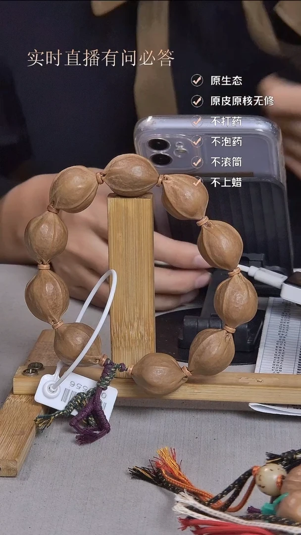 吊坠橄榄核梅林铁核2227