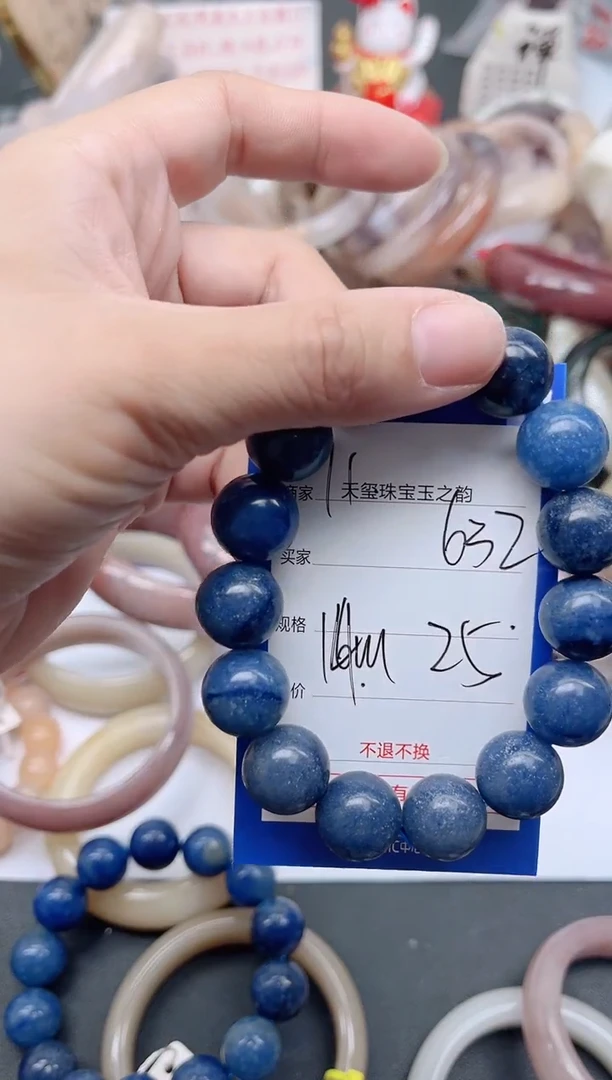 未镶嵌手镯石英质玉632