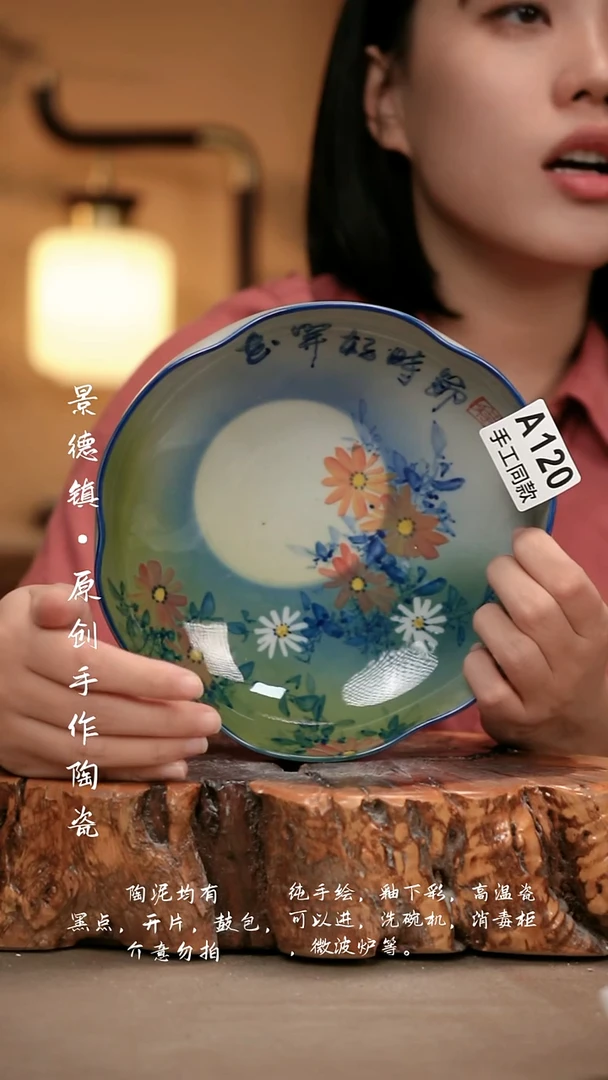 其他A120新十二器瓷器