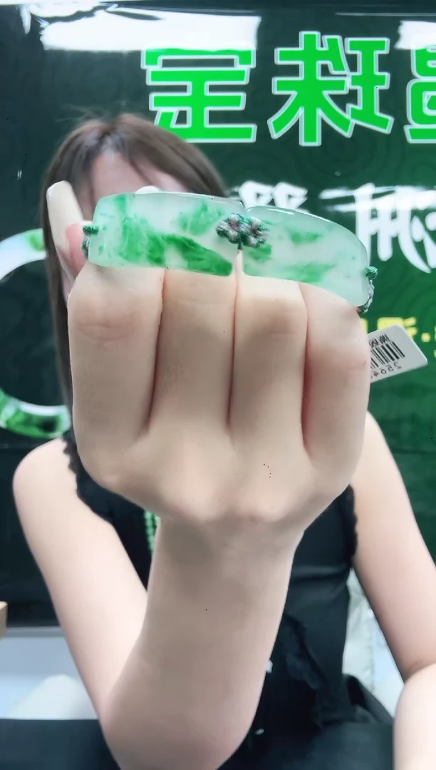 未镶嵌1石英质玉（非洲翠）/7119