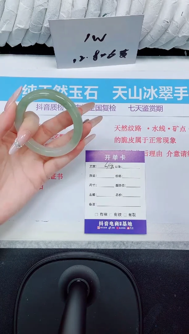 石英质玉手镯未镶嵌46