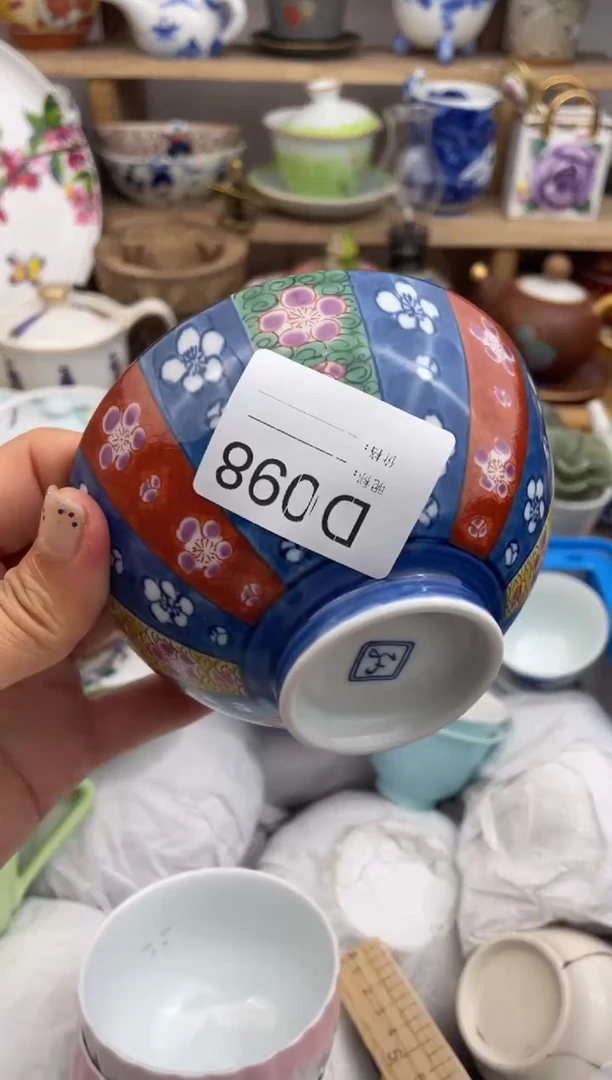 瓷片098默认微瑕，看清尺寸品相再拍