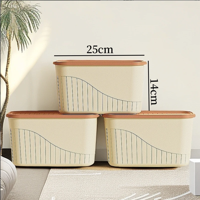 【三件装】奶油色收纳箱家用收纳储物杂物玩具整理箱宿舍收纳盒
