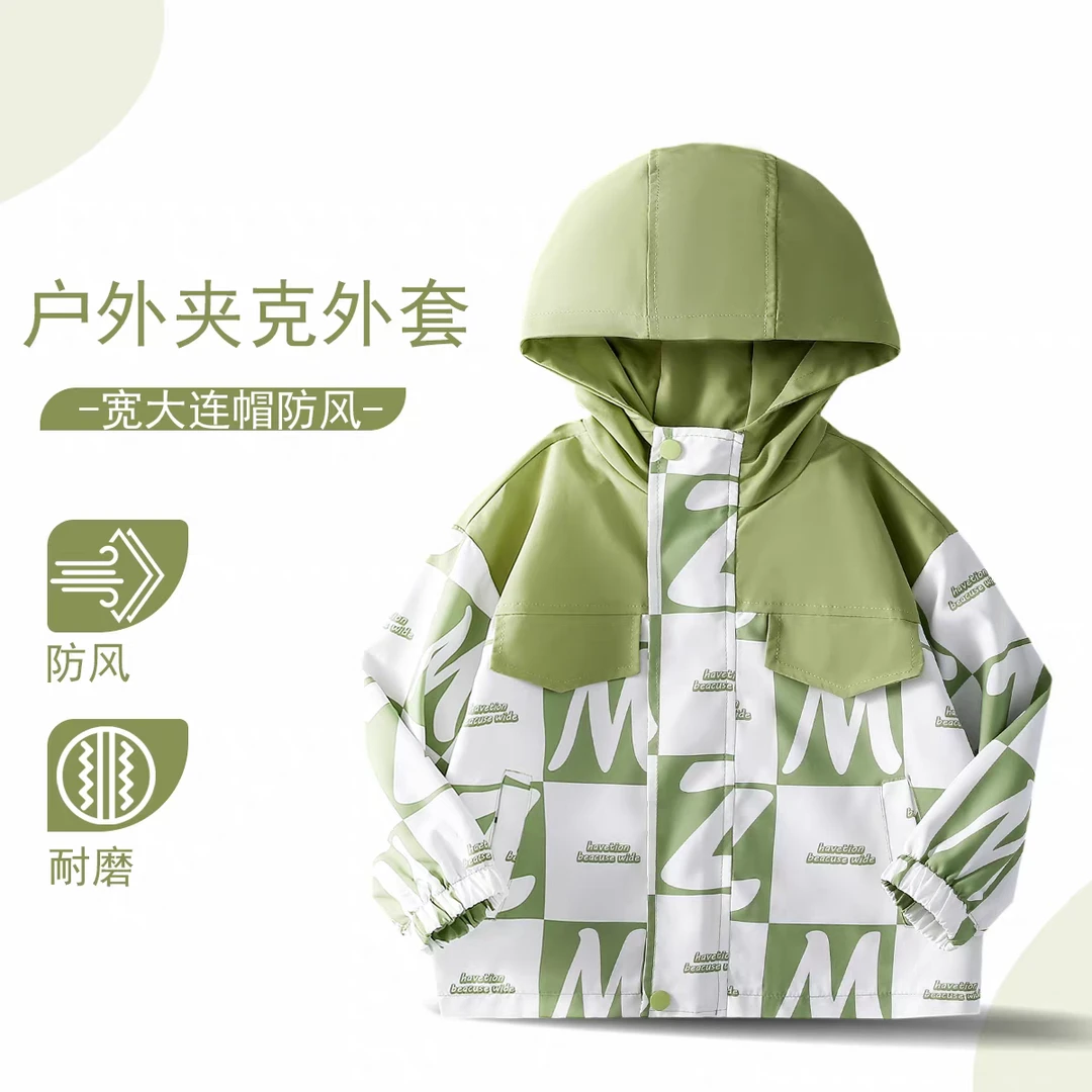 13高端专享春秋款外套绿色（永久仓库）