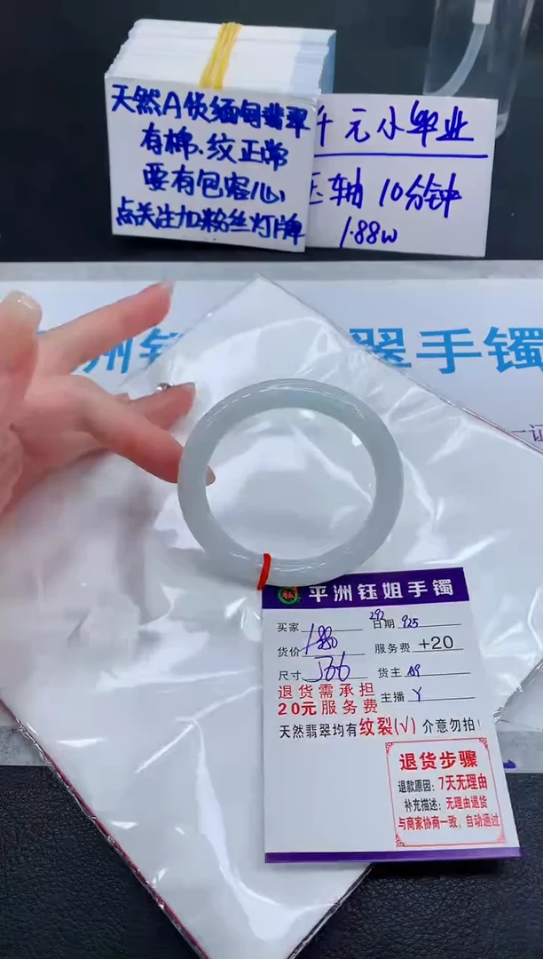 未镶嵌手镯翡翠111111111