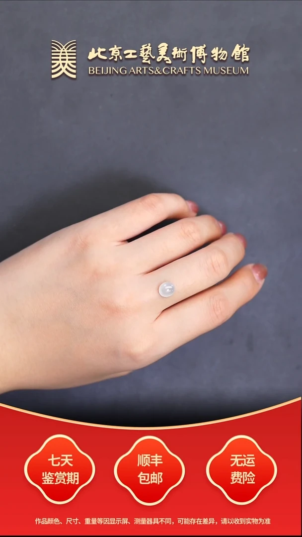 未镶嵌挂件翡翠B1214GMD033蛋面