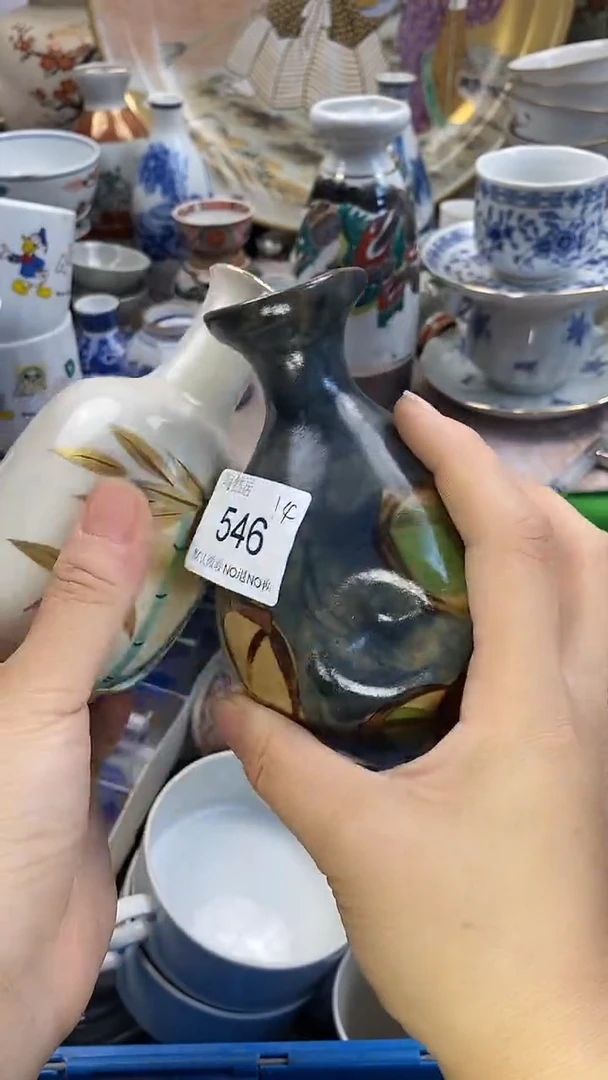 瓷片哈****厂默认微瑕，谨慎参拍546