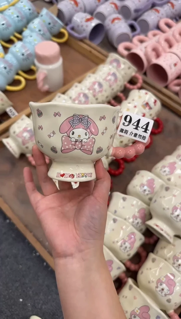 杯子陶瓷944微瑕马克杯 完美主义者慎拍