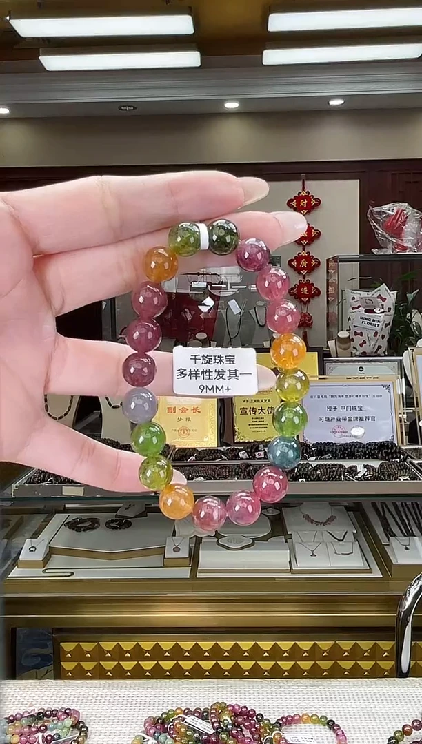 未镶嵌/碧玺9mm+单圈多样性发货