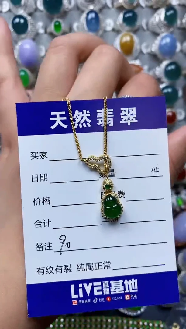 【闪购商品】翡翠颈饰银S925镶嵌0090