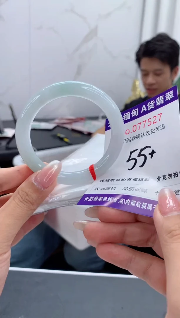 翡翠手镯未镶嵌天然缅甸A货翡翠