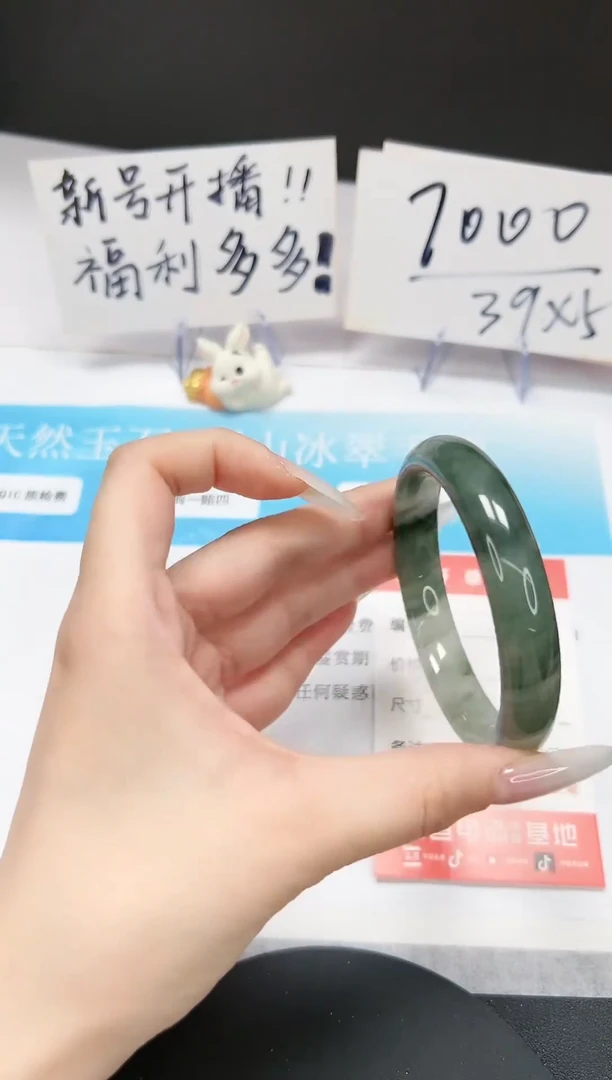 【闪购商品】石英质玉手镯未镶嵌A182-58.5-59