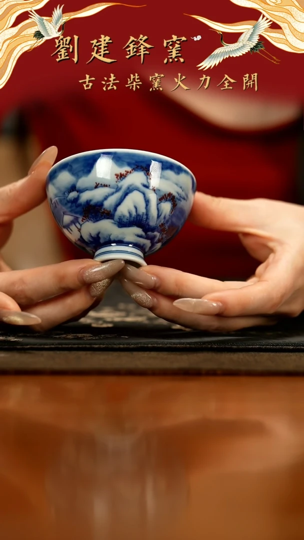 【闪购商品】瓷片朗月阁 微瑕