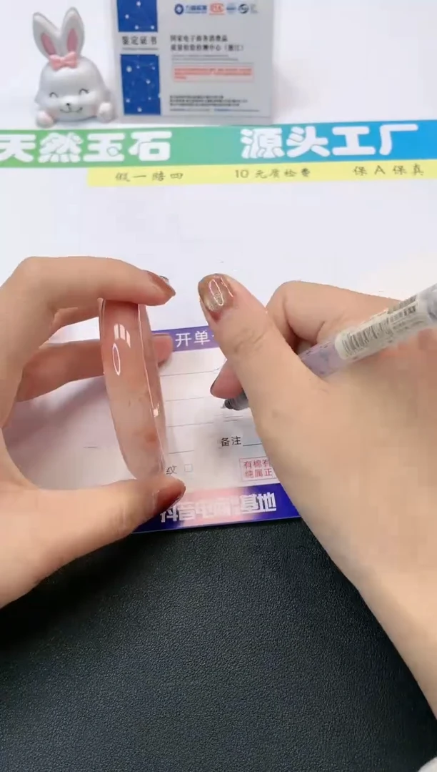 【闪购商品】石英质玉手镯未镶嵌91-54