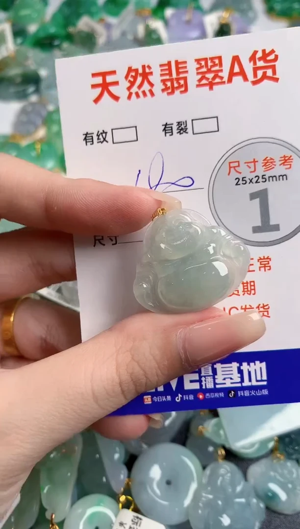 翡翠18K金镶嵌颈饰0111611644