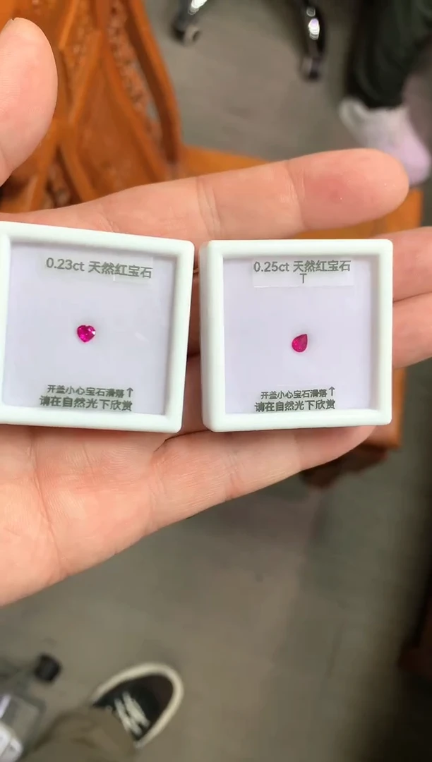 裸石红宝石0.23ct 0.25ct 28