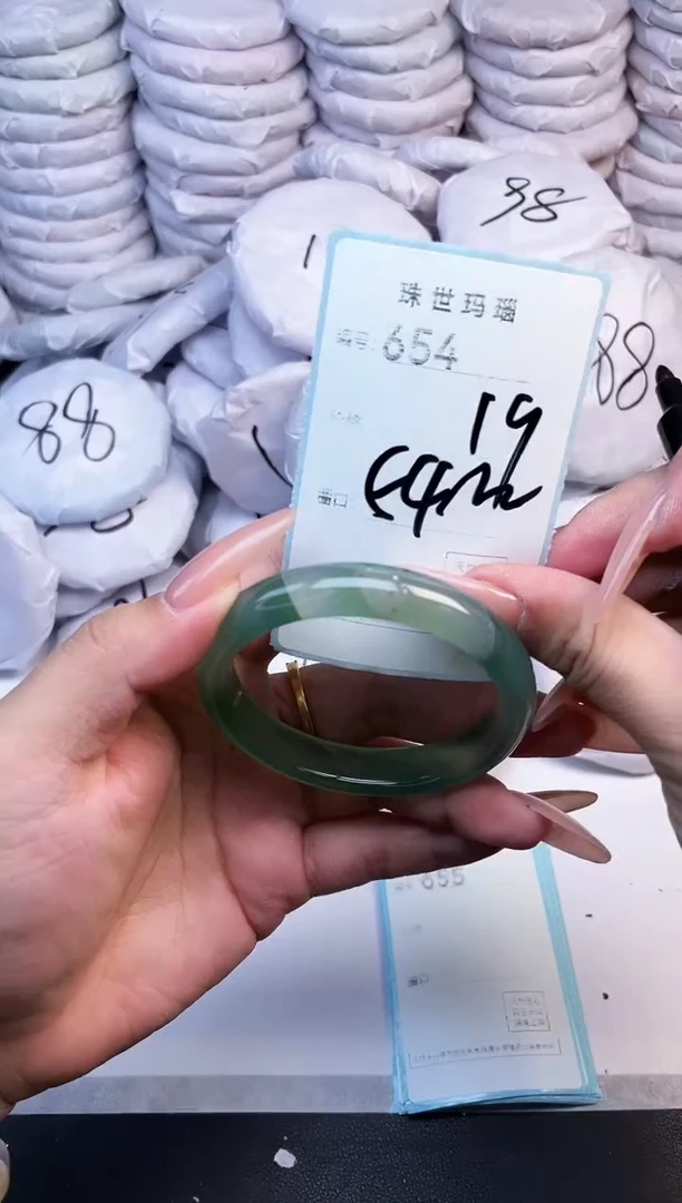 手镯玛瑙/玉髓未镶嵌654