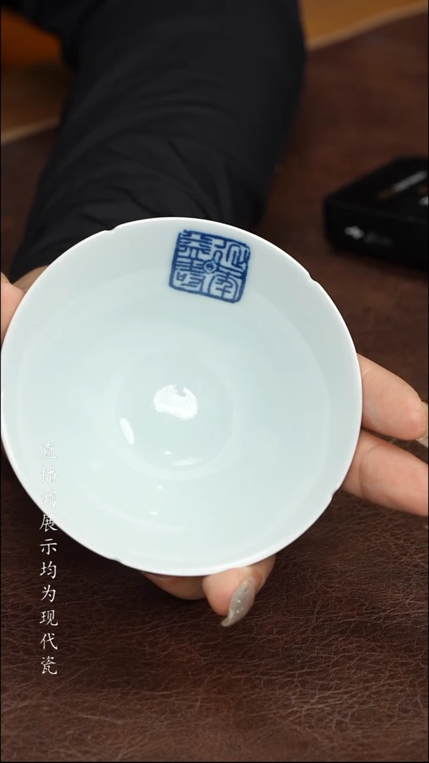 景德镇九段斗笠杯