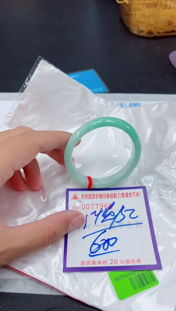 翡翠手镯未镶嵌1