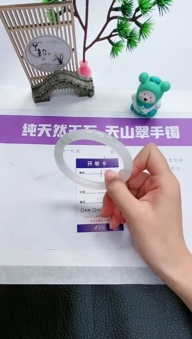 【闪购商品】石英质玉手镯未镶嵌T12-58+