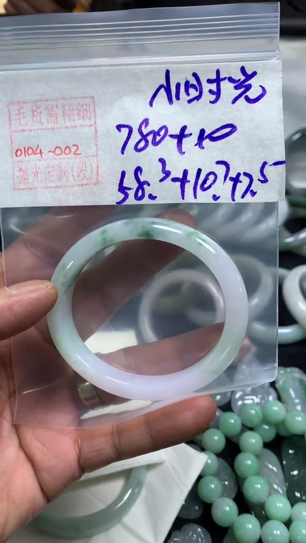 未镶嵌定制翡翠小*光贵妃镯58圈毛货需精细抛光#2