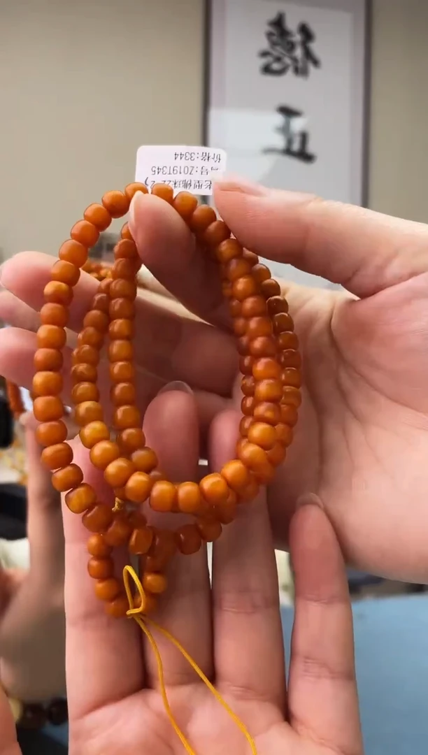 琥珀未镶嵌珠宝奇石T022 7假一罚十，多样性发一件