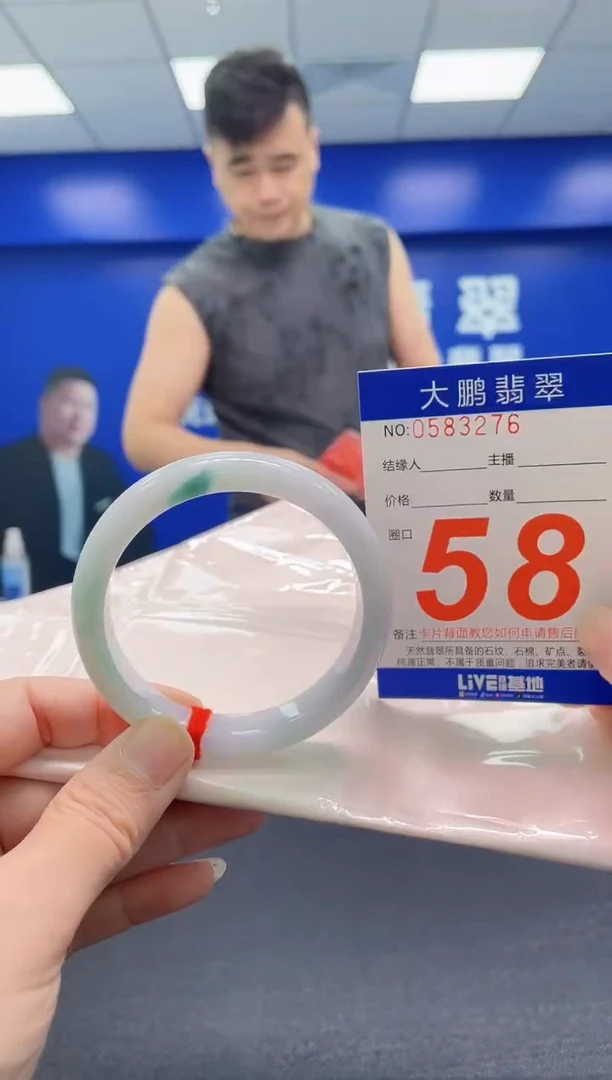 翡翠手镯未镶嵌AAAAAAAAA