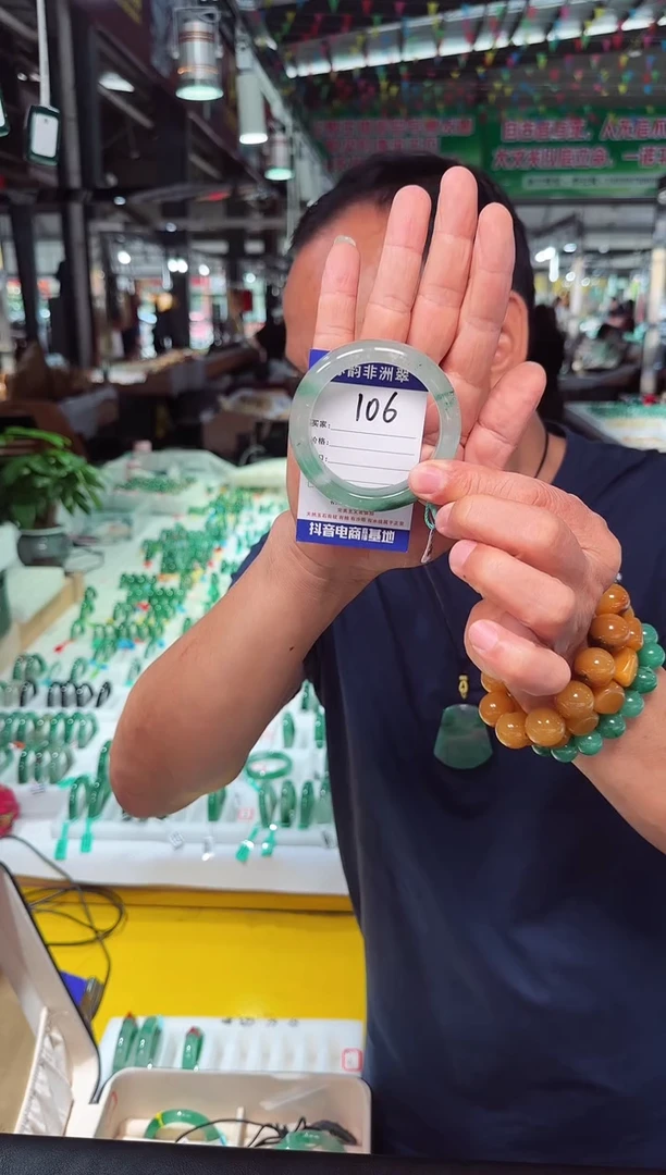 未镶嵌手镯石英质玉（非洲翠）57+