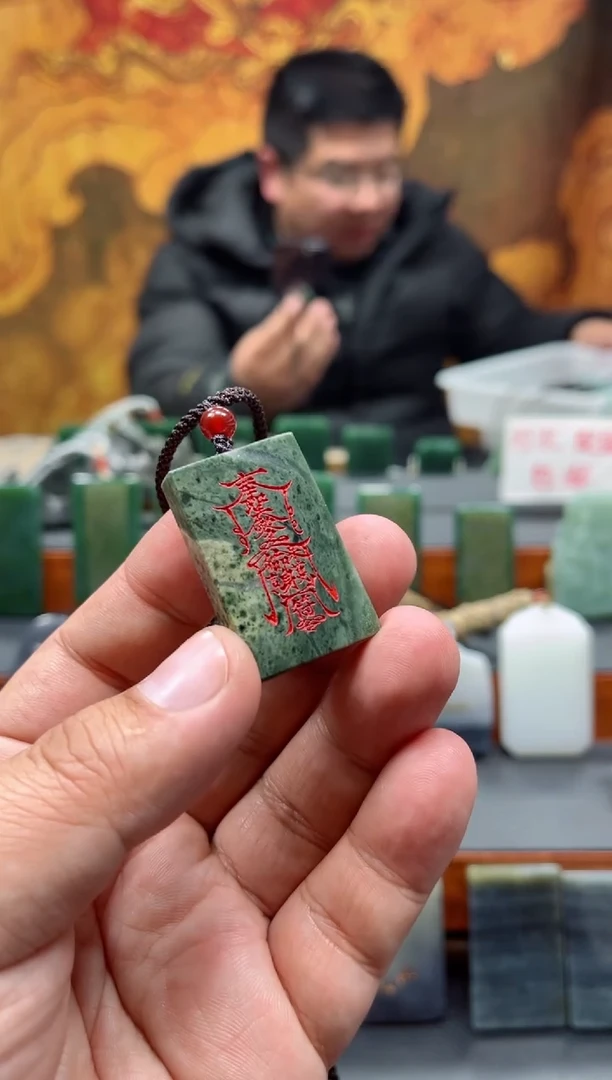 【闪购商品】和田玉挂件未镶嵌102