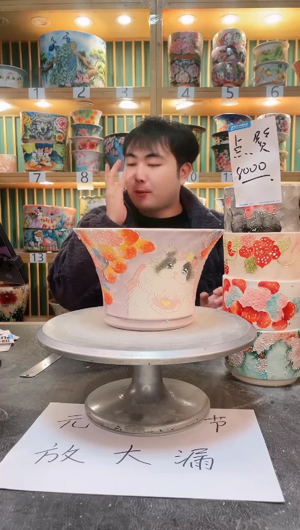 【闪购商品】默认微瑕一物一拍0212-058