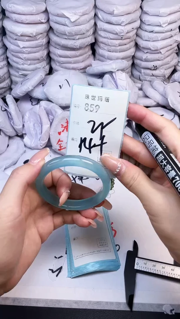 手镯玛瑙/玉髓未镶嵌859