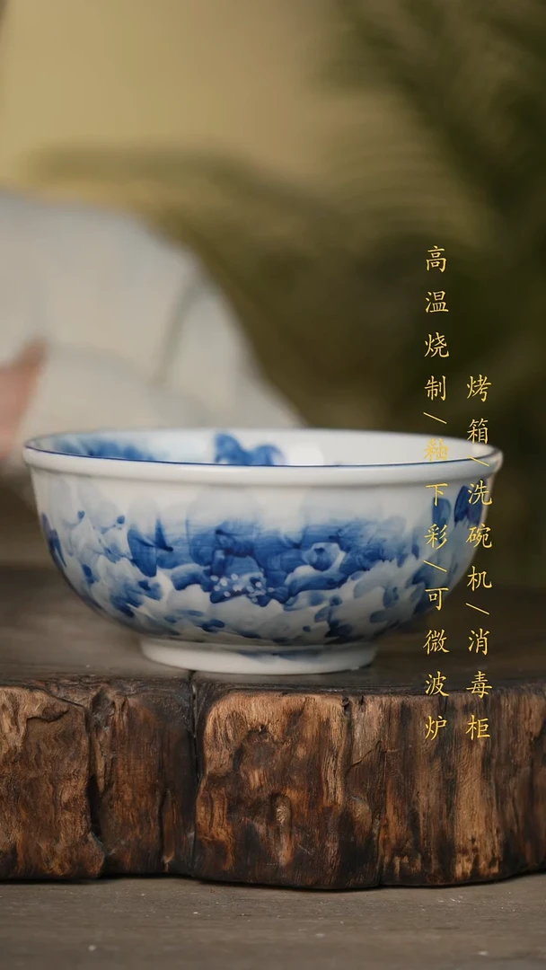 瓷片景德镇高温釉下彩可微波烤箱洗碗机