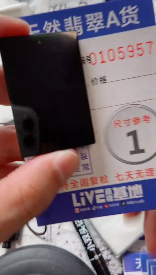 颈饰未镶嵌和田玉（墨玉）88888888888