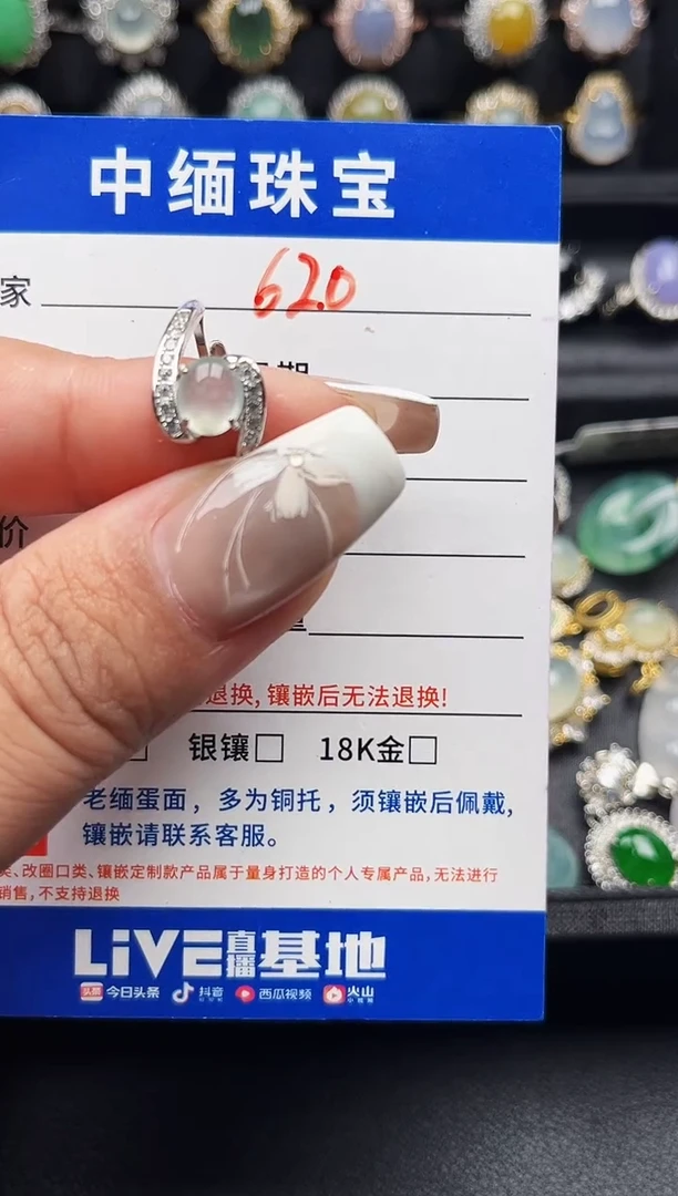 银S925镶嵌戒指翡翠缅甸天然A货翡翠S925银镶嵌