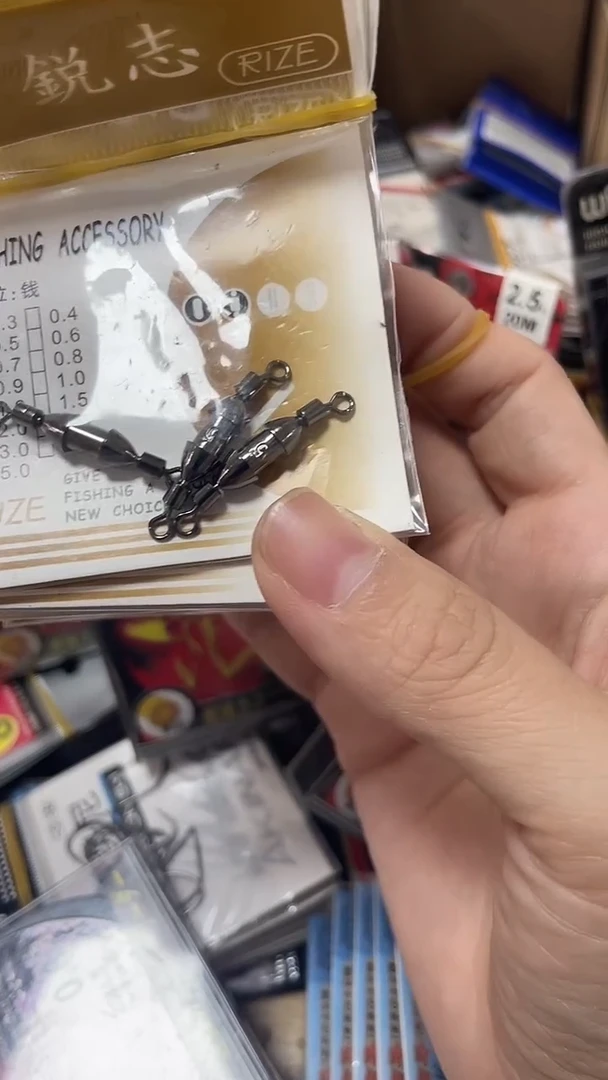 钓**乐0.5号1.5克 10包