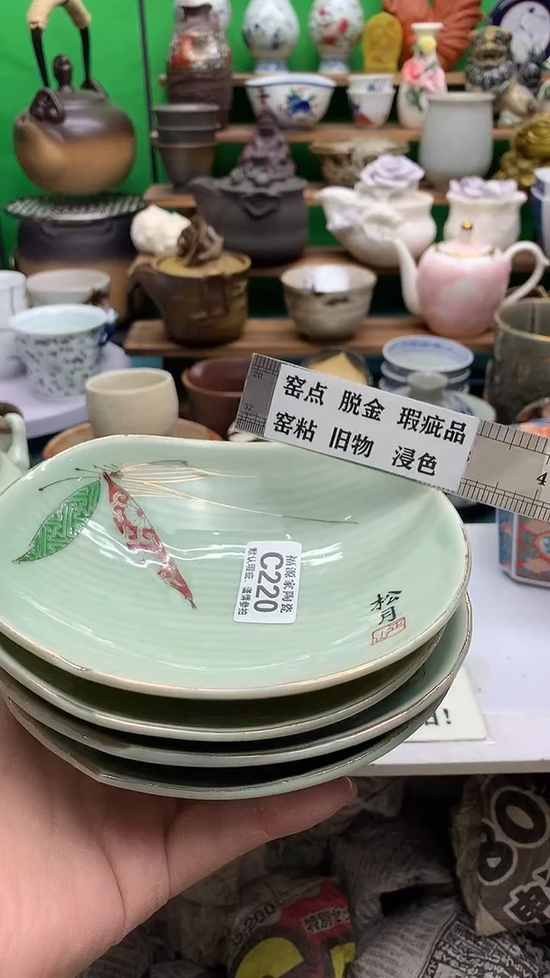 【闪购商品】盖碗海外回流瓷器