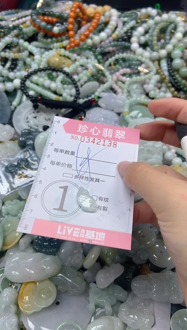 颈饰未镶嵌翡翠闪购0342138