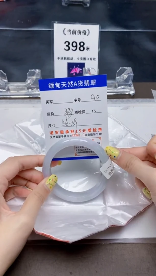 翡翠手镯未镶嵌90天然A货翡翠需要包容瑕疵 介意慎拍