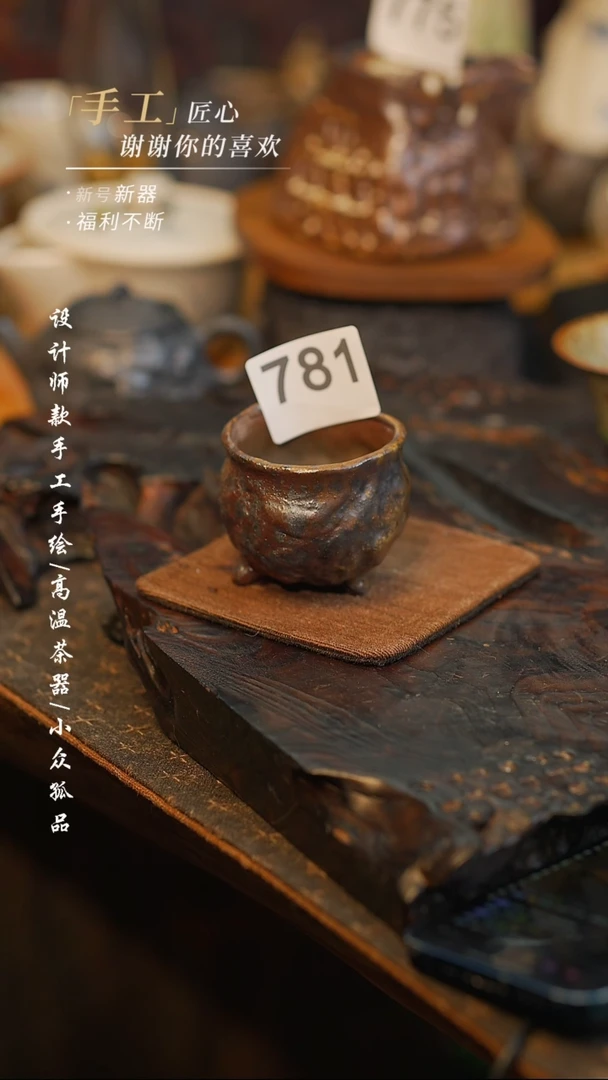 【闪购商品】【781吾二】景德镇陶瓷***同款一个