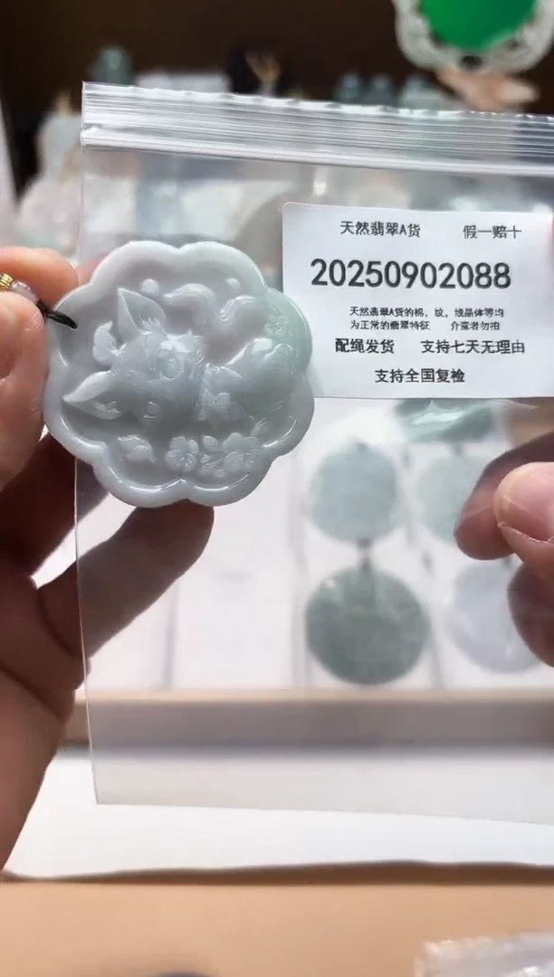 颈饰未镶嵌翡翠闪购商品8号店200250090014