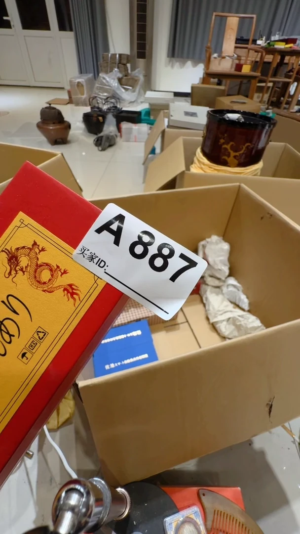 紫砂1【****?中古脏旧破瓷器A887