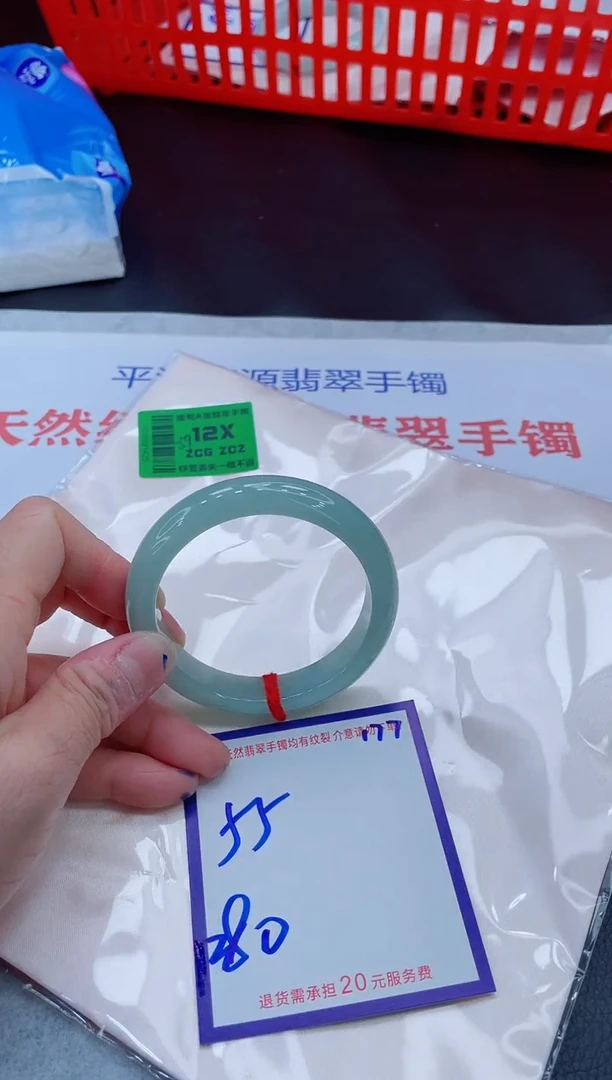 未镶嵌手镯翡翠小****)11111111