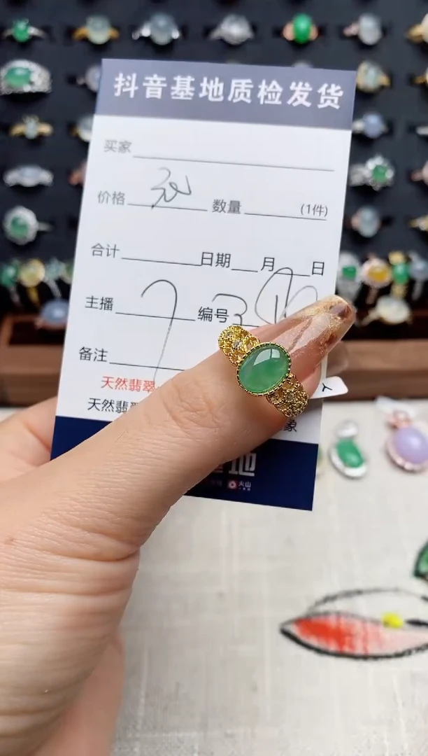 银S925镶嵌戒指翡翠..